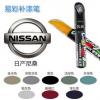 Egyszer színes a festst aut - Nissan Nissan Tiida / Tiida / Li Wei / Sylphy / Chun - Yi / Teana / QASHQAI