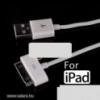 IPhone / iPod tlt kbel USB - 1 Ft NM!