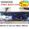 Jtkos a 2010-es új, eredeti KENWOOD Kenwood KDC- U4049 az aut audio CD/MP3/U fogad