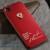 Ferrari Aluminum case for iphone 4/4s Red