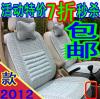 Car Seat nyron prna Liangdian jg vezetkes új aut ülshuzatok Four Seasons pad len aut a beszerzsek
