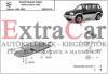 Vltvd lemez Suzuki Grand Vitara 1 6 1 9 2 0 2 4 1999 2005